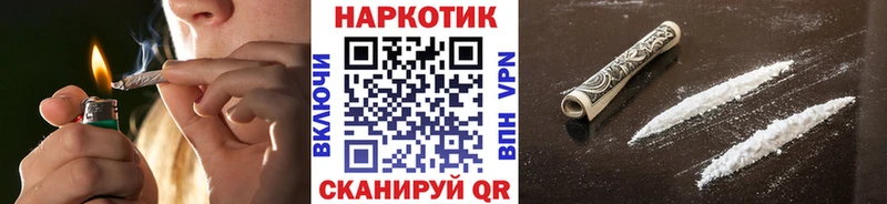 Как найти закладки Звенигород КОКАИН  Псилоцибиновые грибы  Каннабис 