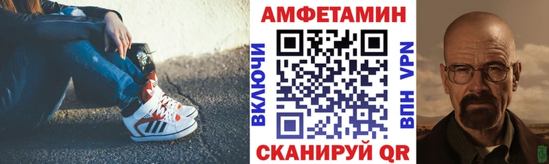 Амфетамин 98%  где можно купить   Звенигород 