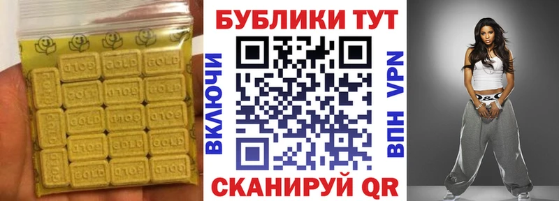 Экстази TESLA Звенигород
