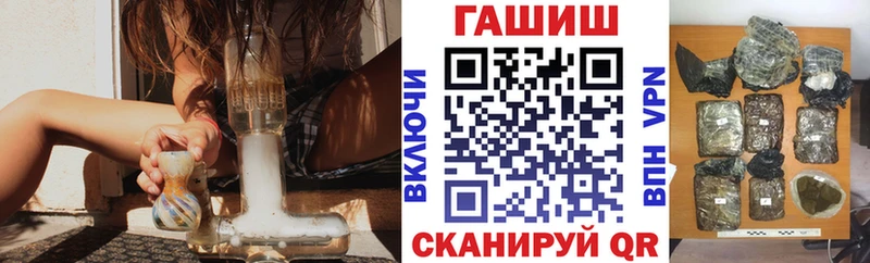 дарнет шоп  Звенигород  ГАШИШ гарик 