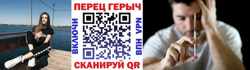 ГЕРОИН хмурый Звенигород