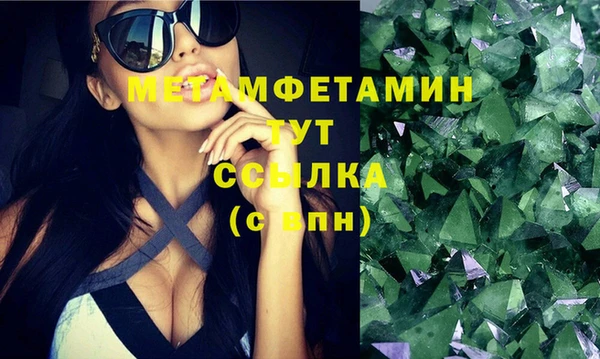 наркотики Богородск