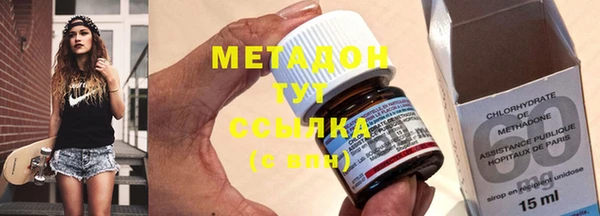 ешки Володарск