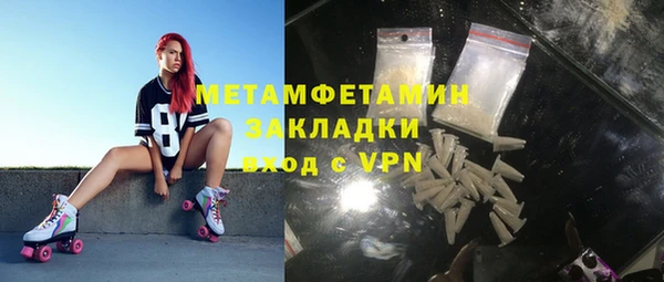 кокаин Верхний Тагил