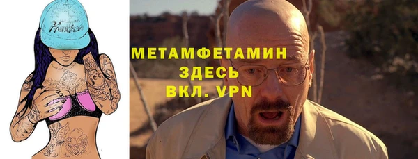 хмурый Вяземский
