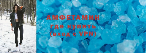 COCAINE Вязьма