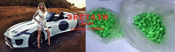 амфетамин Волоколамск