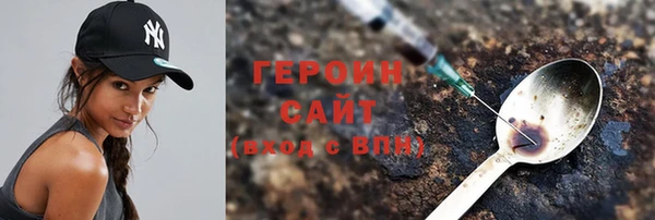 гашик Богородицк