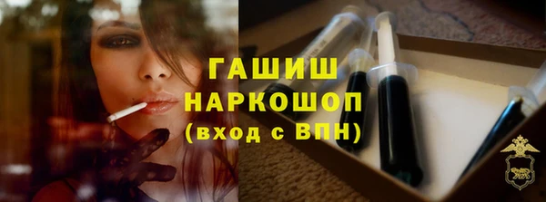 амфетамин Волоколамск