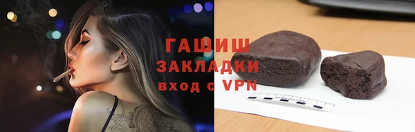 мет Переславль-Залесский