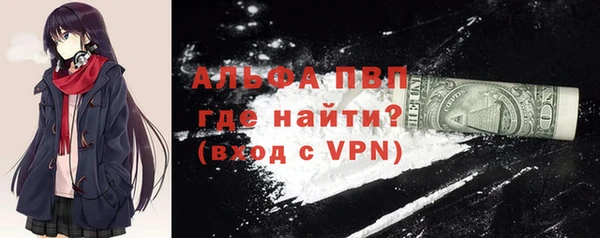COCAINE Вязьма