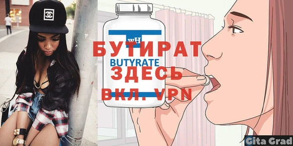ПСИЛОЦИБИНОВЫЕ ГРИБЫ Вязники