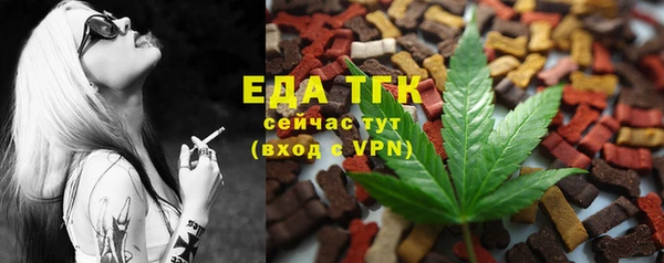 мет Переславль-Залесский