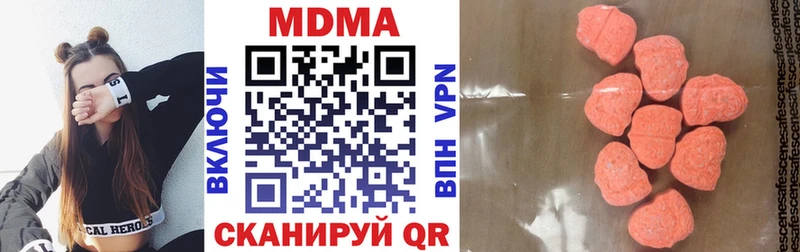 МДМА crystal  ссылка на мегу рабочий сайт  маркетплейс состав  Звенигород 