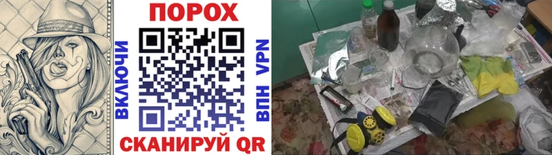МЕТАМФЕТАМИН пудра Звенигород