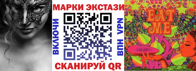 Марки 25I-NBOMe 1,8мг  Звенигород 