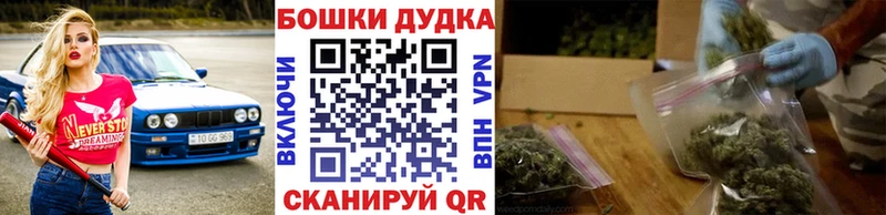 Шишки марихуана White Widow Звенигород