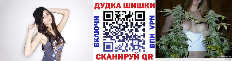 Каннабис OG Kush  блэк спрут ССЫЛКА  Звенигород 